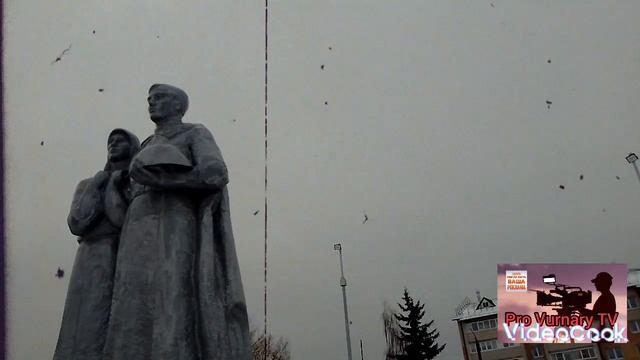 вурнары