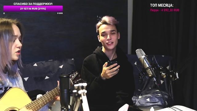 Те100стерон - Это не девочка / Кавер by AkStar & KRISS смотреть онлайн