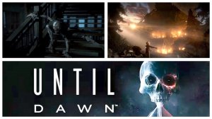 Until Dawn (Дожить до рассвета) #13 Финал