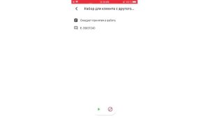 5 СПИСОК ПОРУЧЕНИЙ мобильное приложение DNS Sale