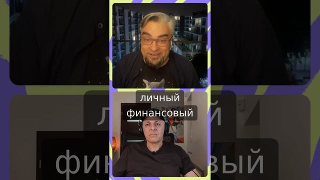 будущее кошельков и финансовых ассистентов вокруг крипты