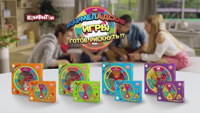 Мармеладские игры смотреть онлайн