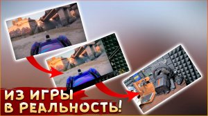 Самые худшие гонки? • Crossout