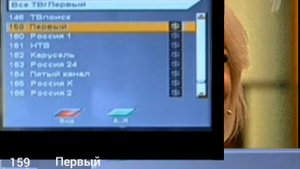 ошибка 10 переключения каналов триколор ТВ gs 8300