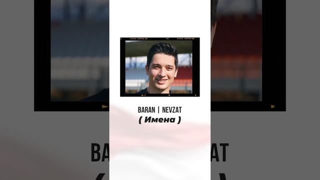 Смешные слова на Турецком языке #турция #отдыхвтурции #турецкий #турецкийязык смотреть онлайн