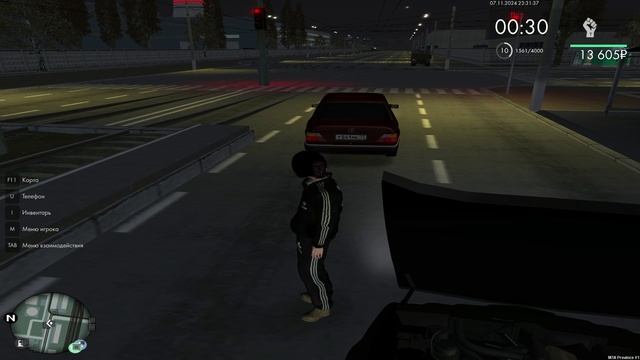 уход