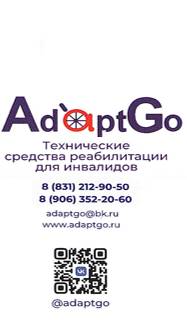 Электроколяска JRWD602 – самая компактная и легкая коляска