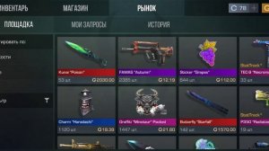 прокачал инвентарь подписчику на 1к голды #standoff2 #прокачка #веля #стендофф #рекомендации