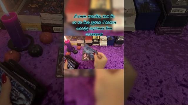Срочное послание от Высших Сил! #таро #таропослание #tarot  #shorts
