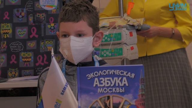 Международный день дарения книг в школе "УчимЗнаем"