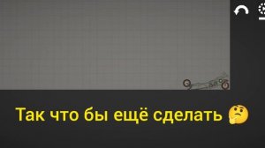 ТЕСТ МОТОЦИКЛА "MOTIK" 🏍️