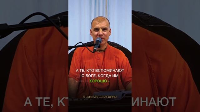 христианская пословица #shorts