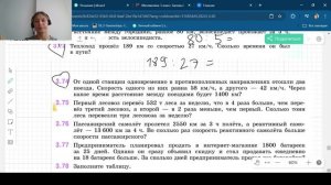 Задания 3.66 - 3.78