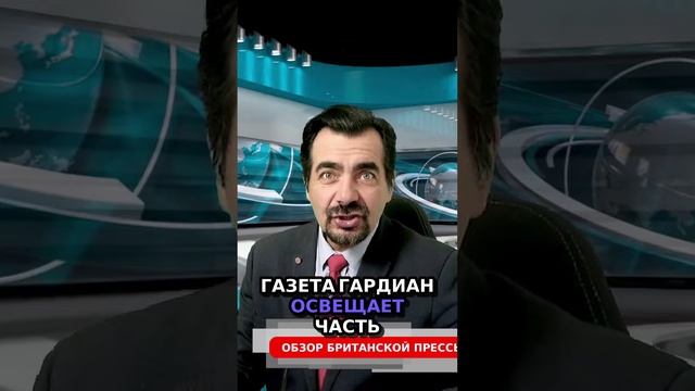 Политическая повестка_ что пишут газеты_ 📰