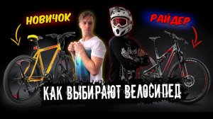 6 Признаков нормального велосипеда