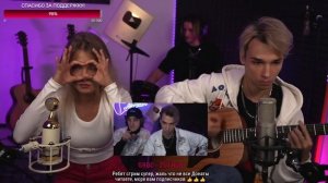КиШ - Дурак и молния | Кавер от AkStar и Квашеной