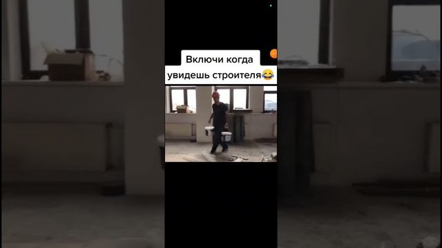 стройку люблю я сильно