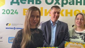 День Охраны Труда в компании «Безопасность труда»