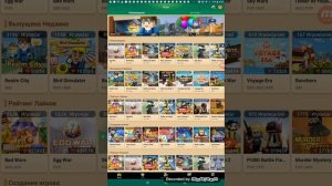 Как играть по сети в blockman Go