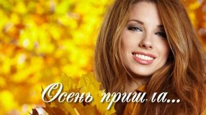 Осень пришла... - PARROSLAB GROUP