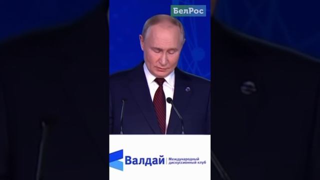 Путин: Россия не раз останавливала тех, кто рвался к мировому господству #shorts