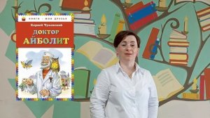 Видеообзор книг-юбиляров 2024 "У детских книжек юбилей"