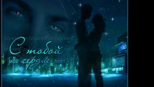 за блеск твоих красивых глаз смотреть онлайн