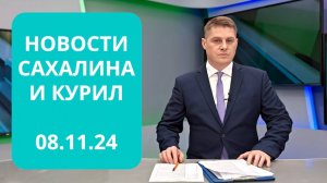 Преподаватели погрузились в армейские будни/ Совхоз «Корсаковский» путь Новости Сахалина 08.11.24