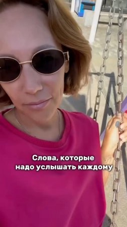 Делать здесь и сейчас🔥 Я понимаю, как это важно!