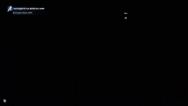 мстители марвел прохождение часть 9 побег