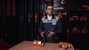 Захват магнитный Сибталь модель PML