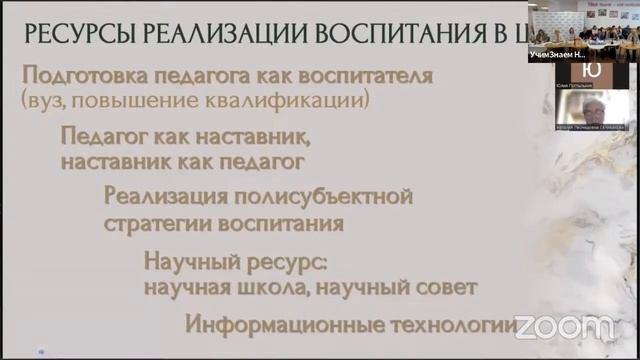 Селиванова Наталия Леонидовна