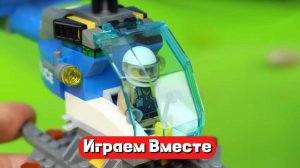 Играем в игрушки вместе ! Лего, Машинки и многое другое ! Развивашки для детей !