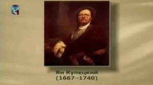 Купецкий Ян (Иоганн)