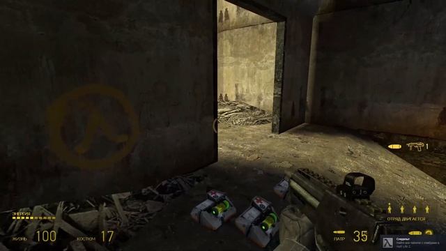 Half Life 2 прохождение серия 14