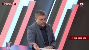 Открытая власть. Александр Юрьев. Выпуск от 08.11.24