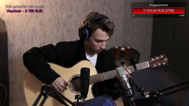 Кино - Перемен / Фингерстайл кавер by AkStar смотреть онлайн