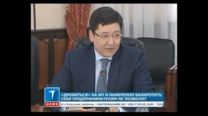 «Дробиться» на ИП и намеренно банкротить себя предпринимателям не позволят