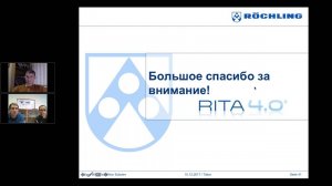 Вебинар: Автоматизация статического расчета емкостей при помощи программного пакета RITA