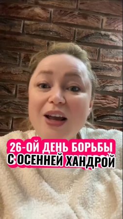 ПОЛУЧАЕМ ПОДАРОЧКИ за участие в челлендже🎁Пиши ОСЕНЬ и я тебе вышлю ссылку на сообщество😀 #shorts