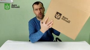 Упаковка от AgroHimoza.ru