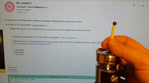 Тест Renishaw omp40-2