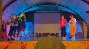 2 февраля 2023 г. Залучье. Губкинский университет. Кикимора и Леший