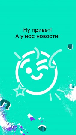 Так, все, кто участвует, отмечаются тут, в комментах 👉 Желаем удачи каждому! 💗😋