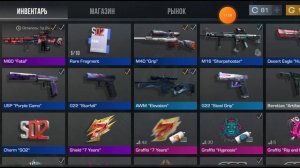 Купил 5 скинов за 12 Голды в со2