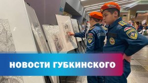 Выставка портретов защитников Отечества