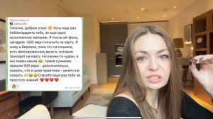 МАТЕРИАЛИЗАЦИЯ ДЕНЕГ через состояние