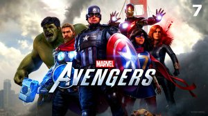 Marvel's Avengers (Мстители Марвел) 7часть (СТАРК)Прохождение без комментариев (русская озвучка)