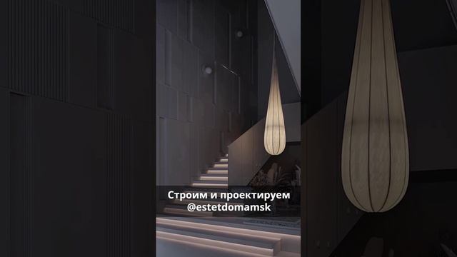 Современная подсветка лестничной площадки