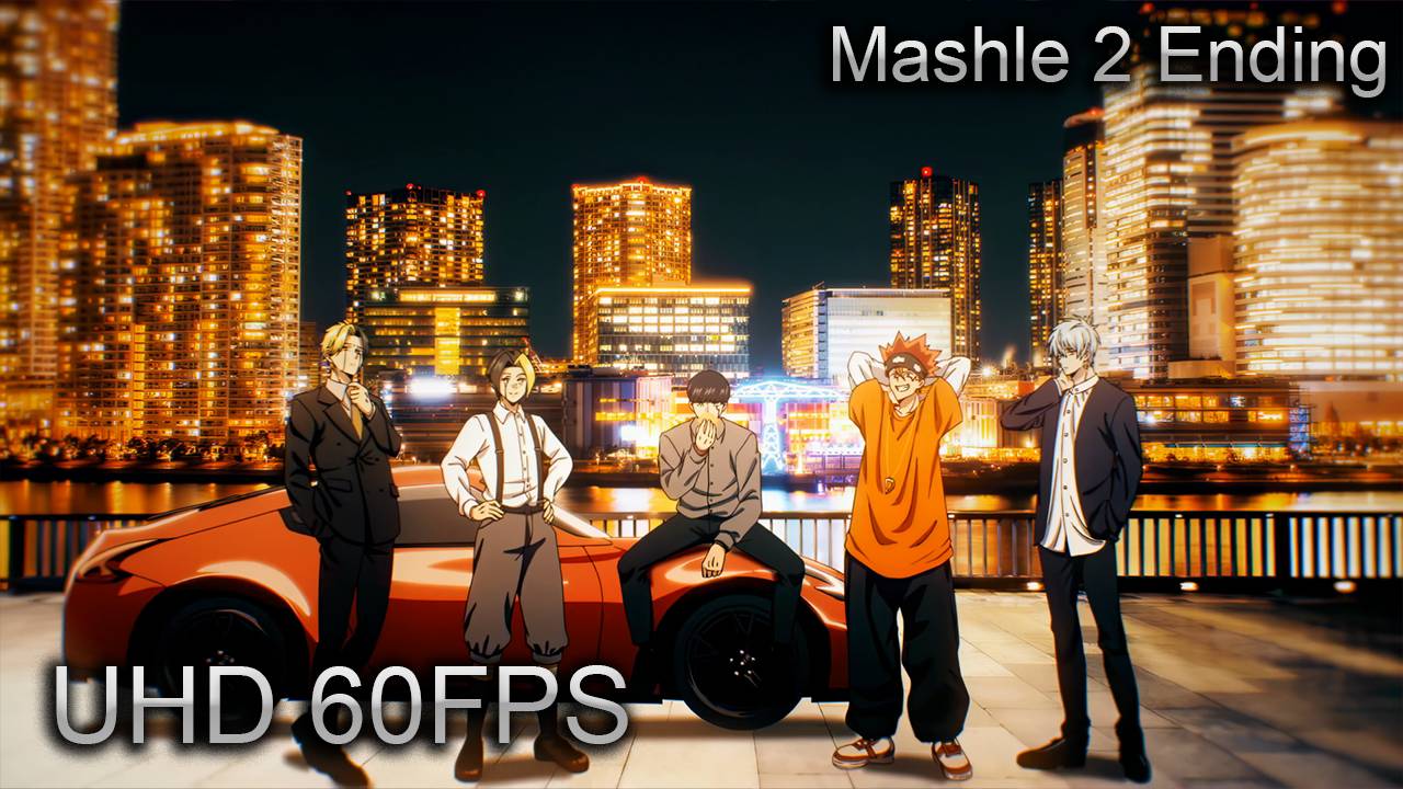 「Creditless」Эндинг Магия и Мускулы 2「4K 60fps」 смотреть онлайн